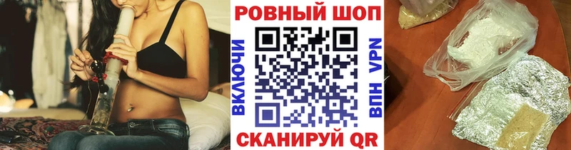 Наркошоп купить Alpha PVP  БУТИРАТ  ГАШ  Кокаин  МЕФ  Бахчисарай