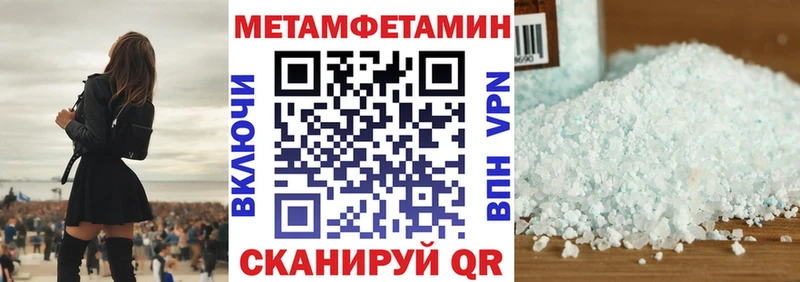 АМФ Розовый  Купить где  Бахчисарай 