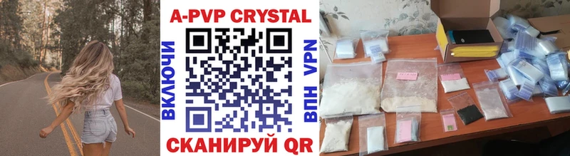 APVP СК КРИС Бахчисарай