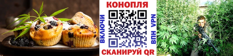 Canna-Cookies конопля  Купить закладки  Бахчисарай 