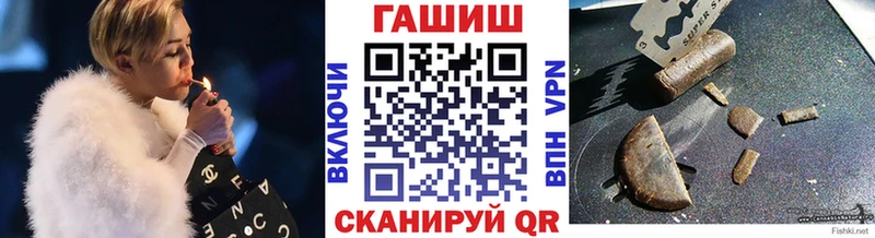 Купить закладки  Бахчисарай  Гашиш гашик 