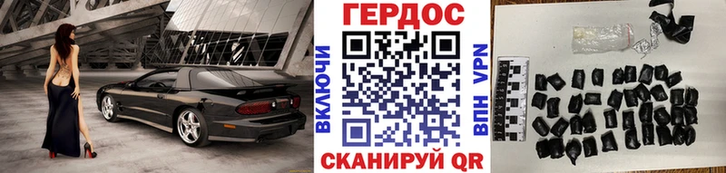 Героин Heroin  Купить где  Бахчисарай 