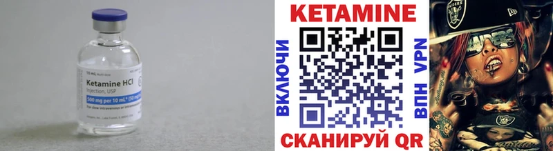 Купить  Бахчисарай  КЕТАМИН ketamine 