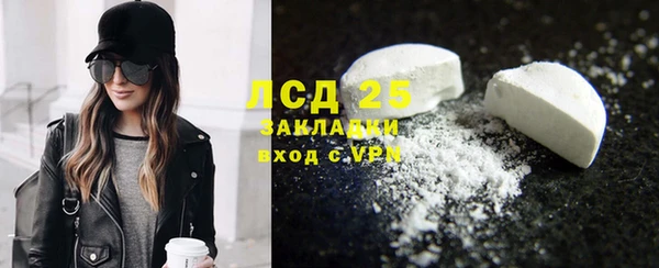 бутират Козловка