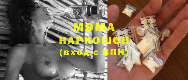 бутират Козловка