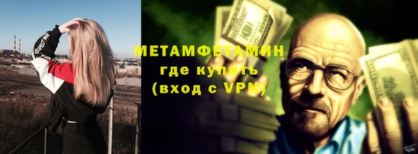 бутират Козловка