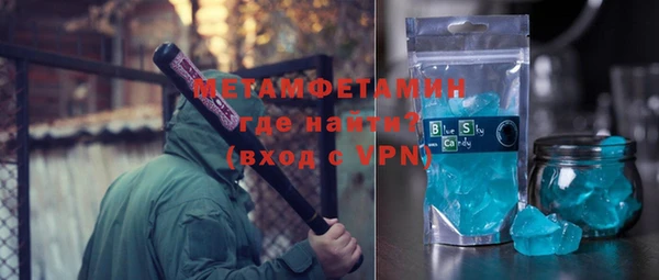 бутират Козловка