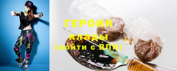 трава Кодинск