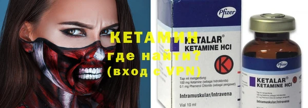 бутират Козловка