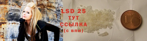 трава Кодинск