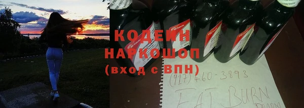 бутират Козловка