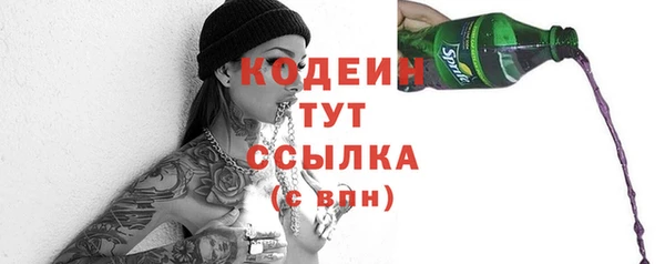 бутират Козловка