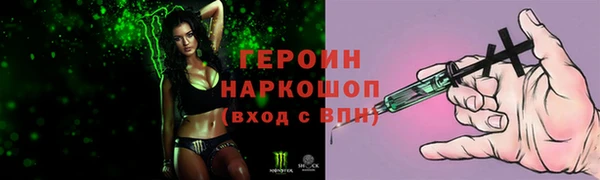 бутират Козловка