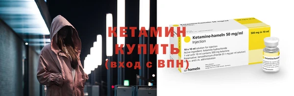 бутират Козловка