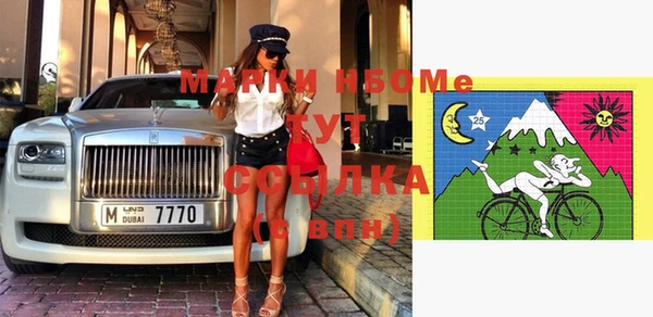 трава Кодинск