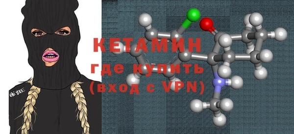 бутират Козловка