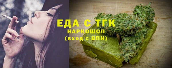 бутират Козловка