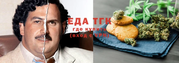 бутират Козловка