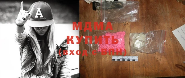бутират Козловка