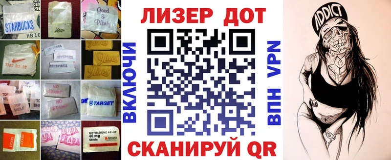 Купить где  Бахчисарай  LSD-25 экстази кислота 