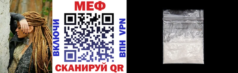 Меф мука  Купить закладки  Бахчисарай 
