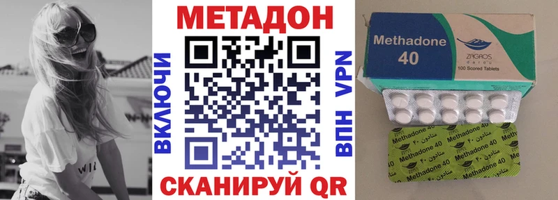 Купить  Бахчисарай  МЕТАДОН белоснежный 