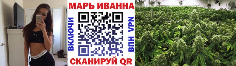 Каннабис White Widow  Купить  Бахчисарай 